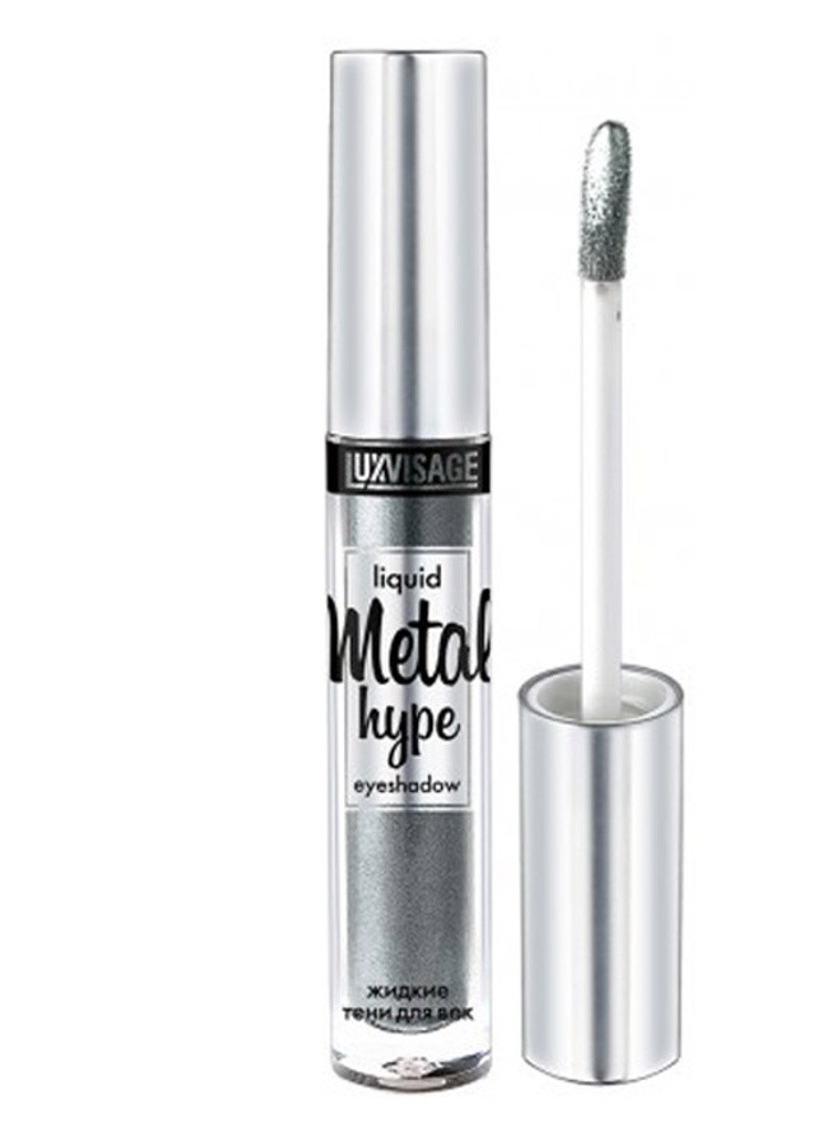 Жидкие тени для век Metal Hype Liquid Eyeshadow Luxvisage (248934550)