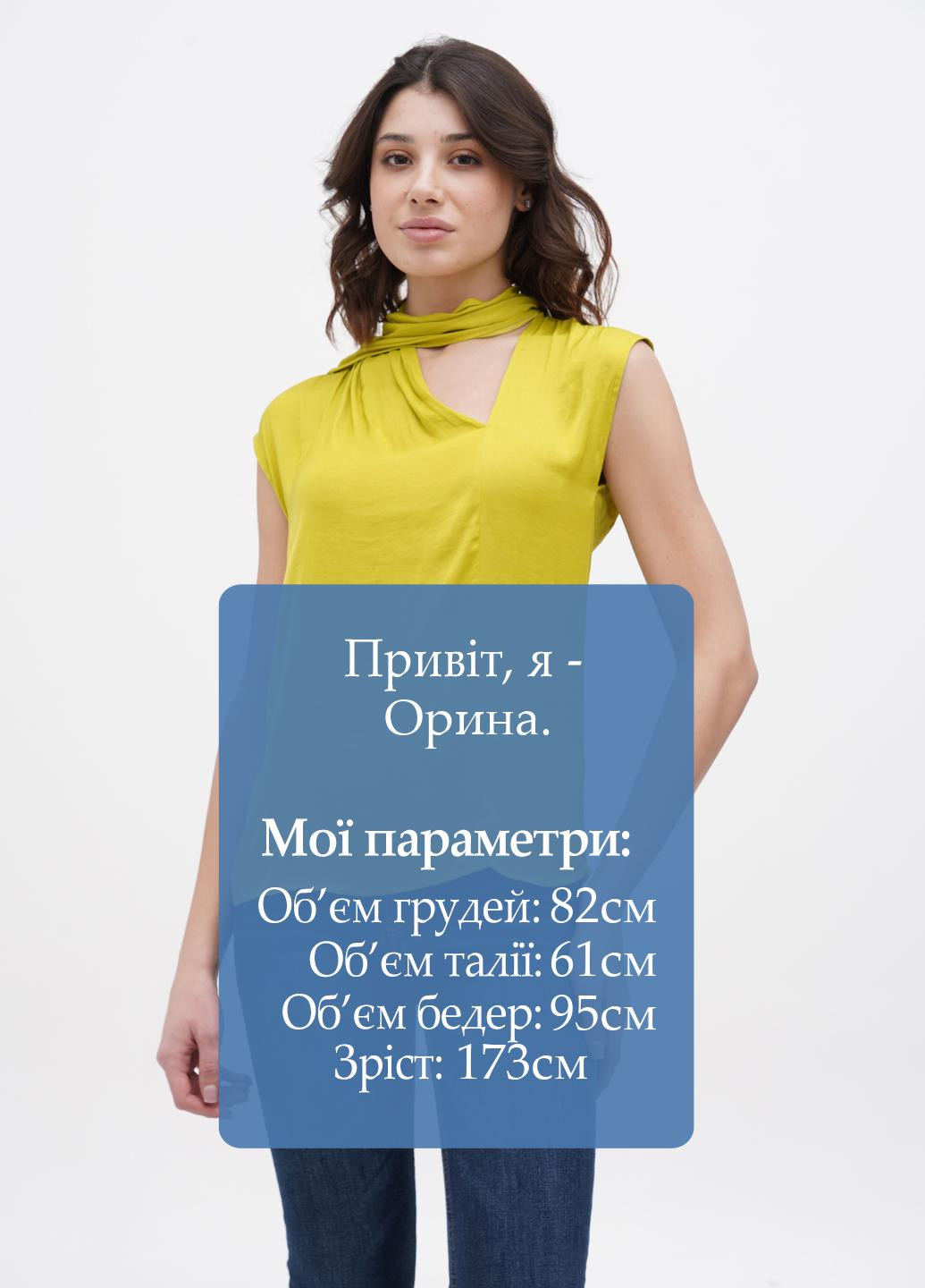 Лайм блуза Sisley