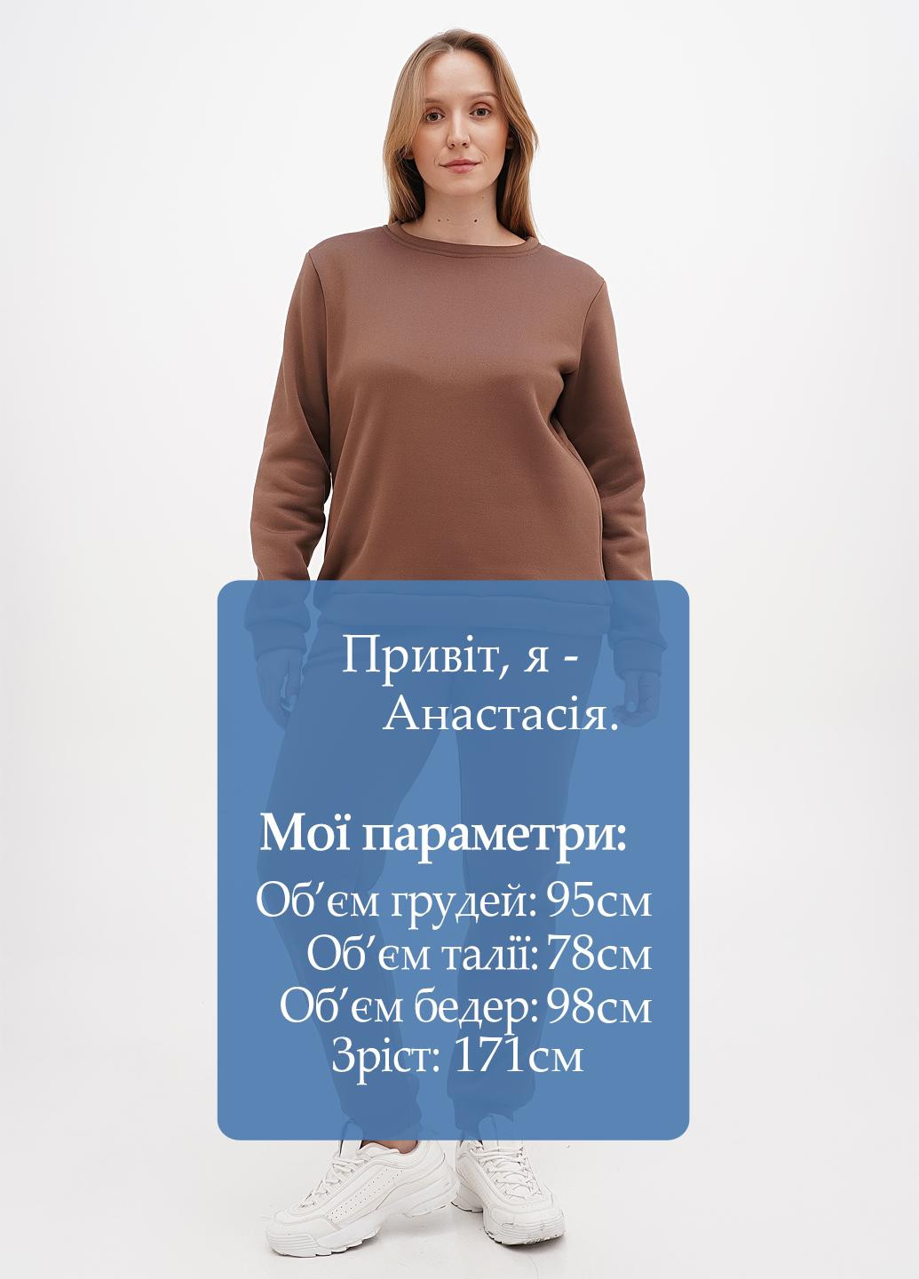 Костюм (свитшот, брюки) Fashion news (302154909)