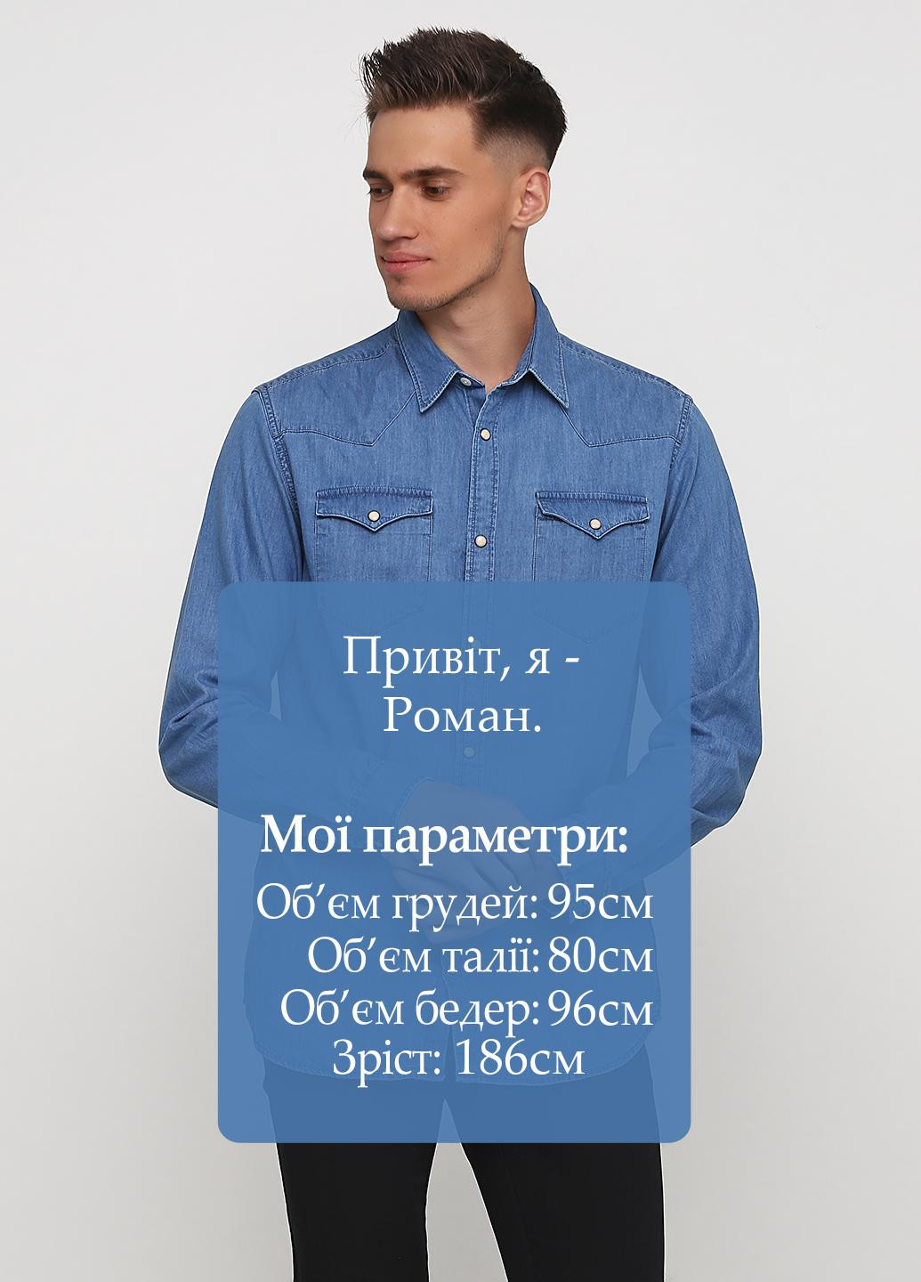 Голубой джинсовая рубашка однотонная Selected