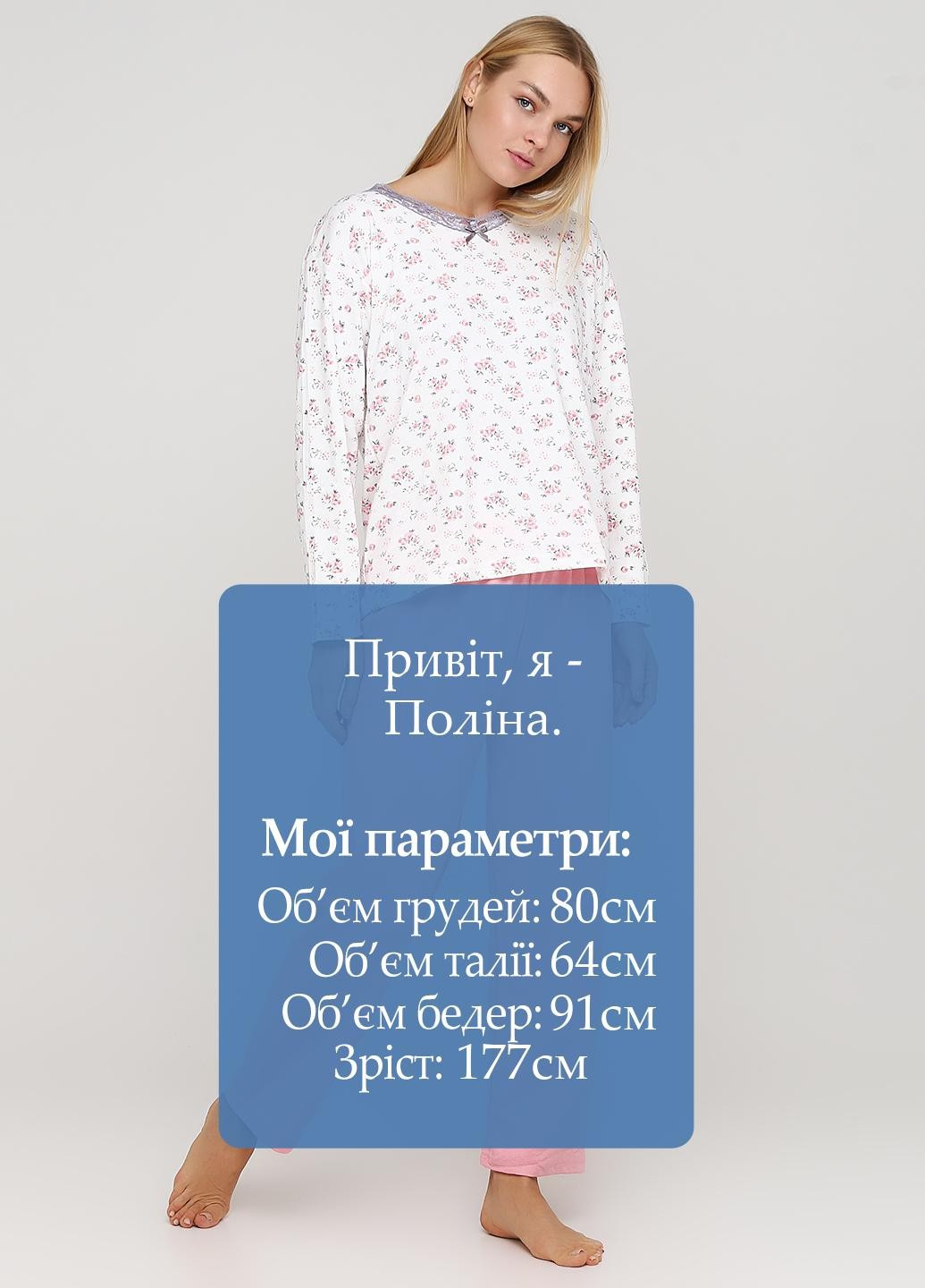 Фіолетова зимня комплект щільний трикотаж (світшот, штани) Glisa Pijama