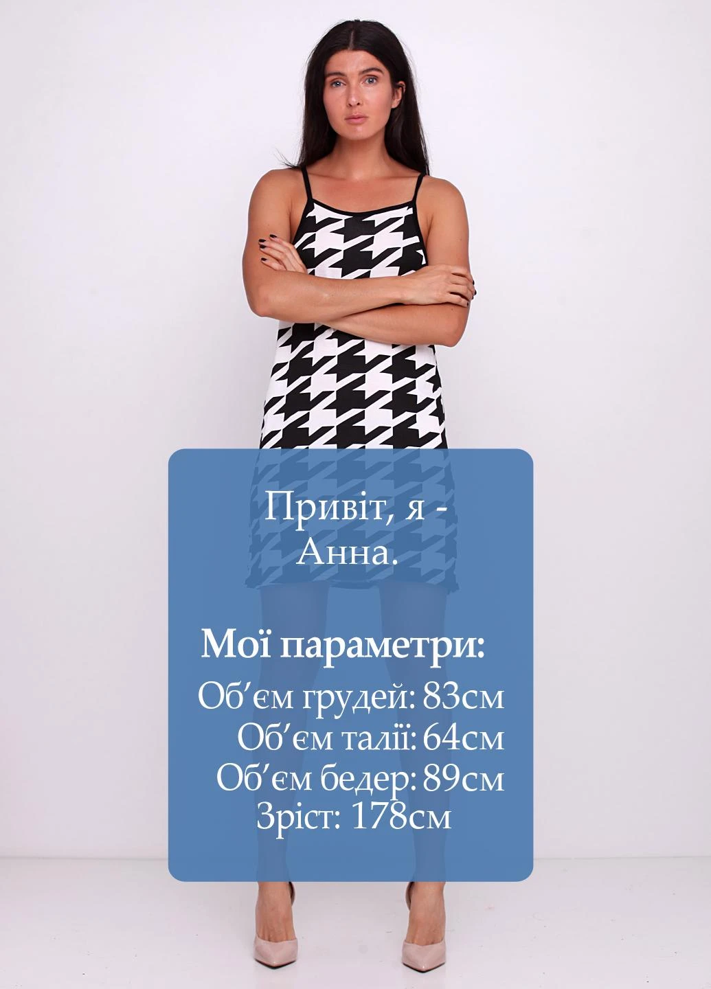 Летний женский сарафан Boohoo с узором пье-де-пуль «гусиная лапка»