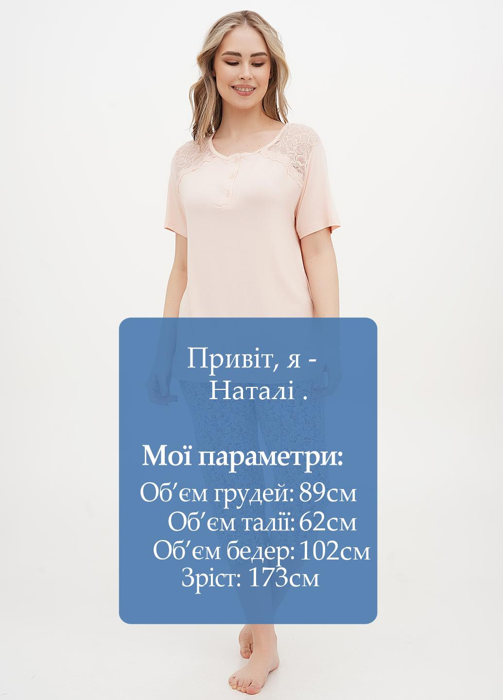 Костюм (блуза, бриджі) Cotpark (323595019)