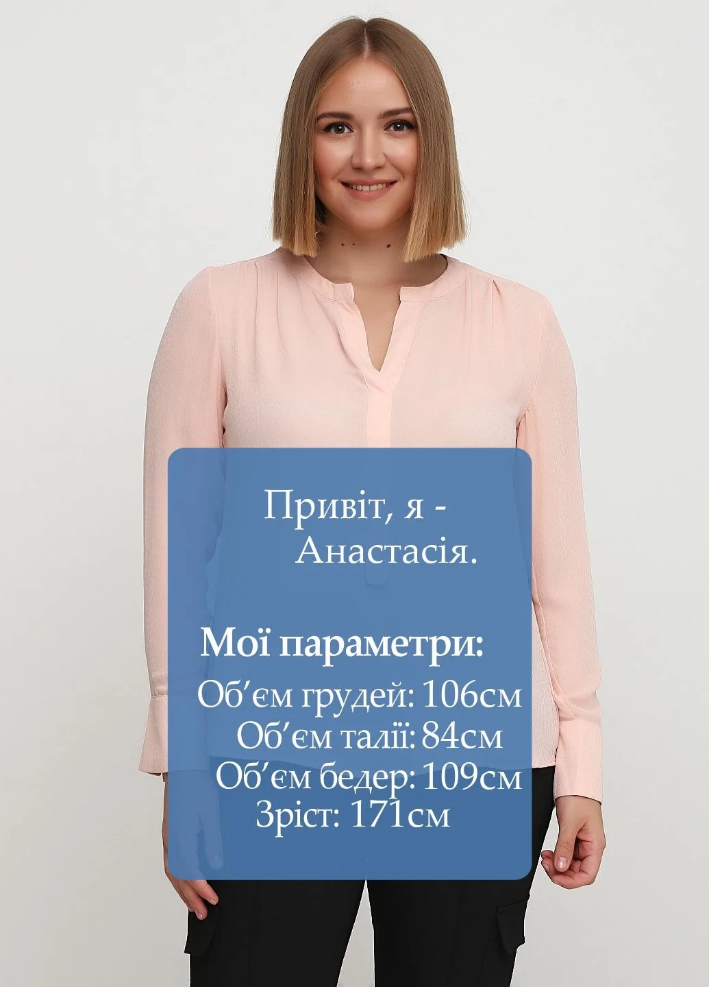 Бежева блуза Mango