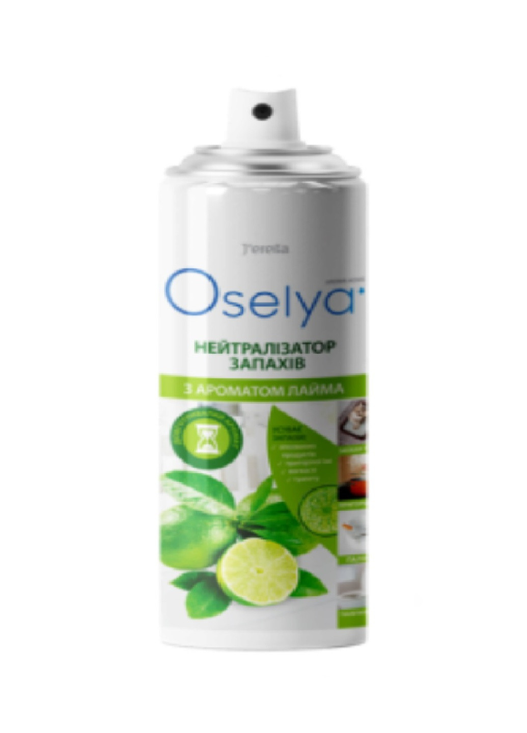Нейтралізатор запахів з ароматом лайму Oselya (254672119)