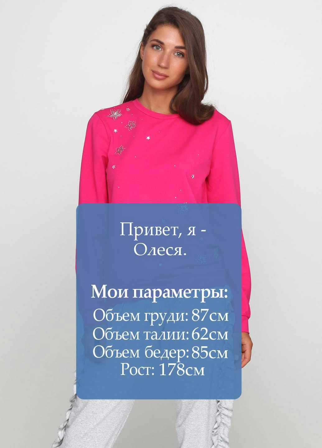 Фуксия свитшот Rinascimento однотонный (77959317)