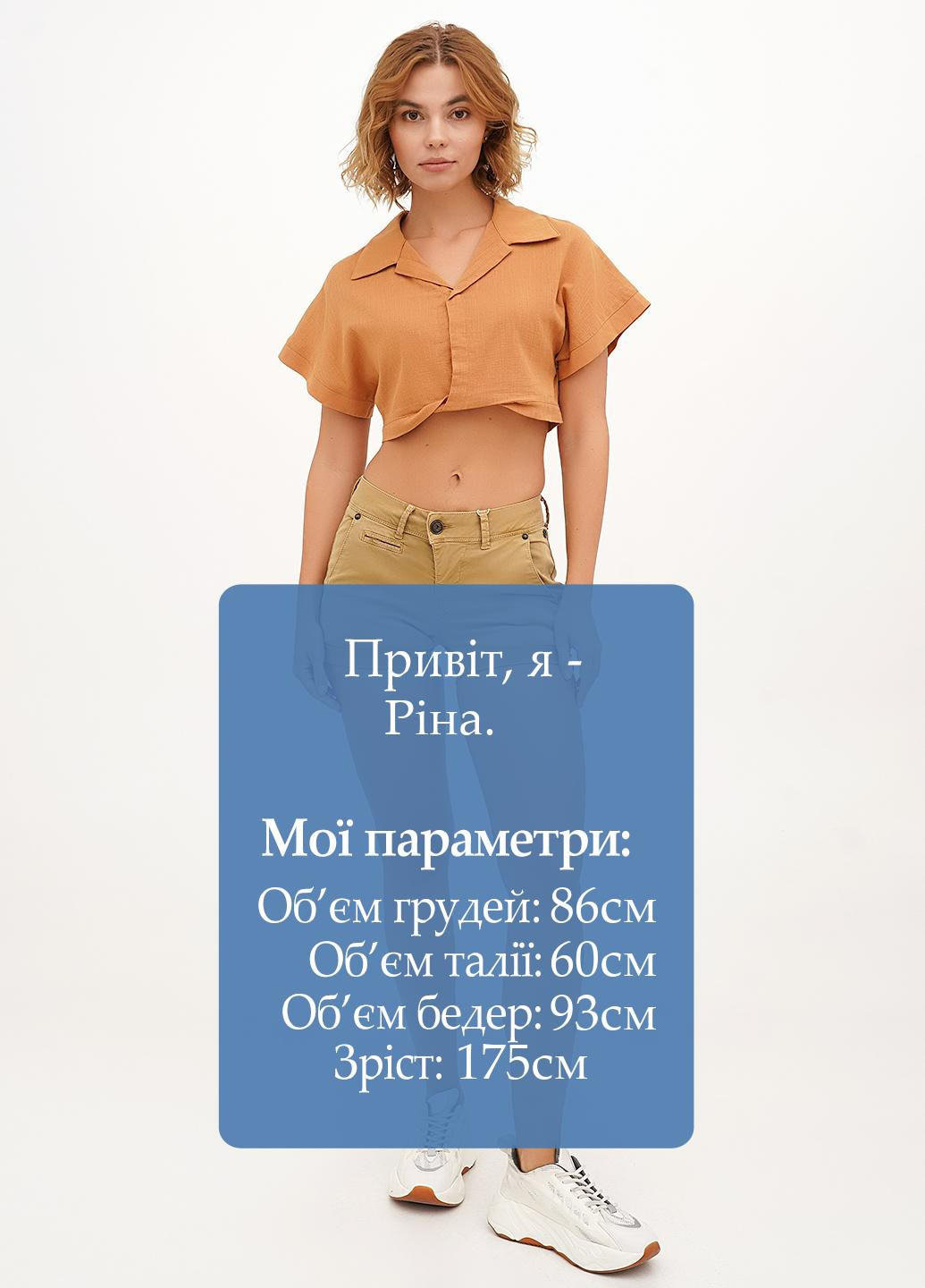 Шорты Freeman porter (325820998)