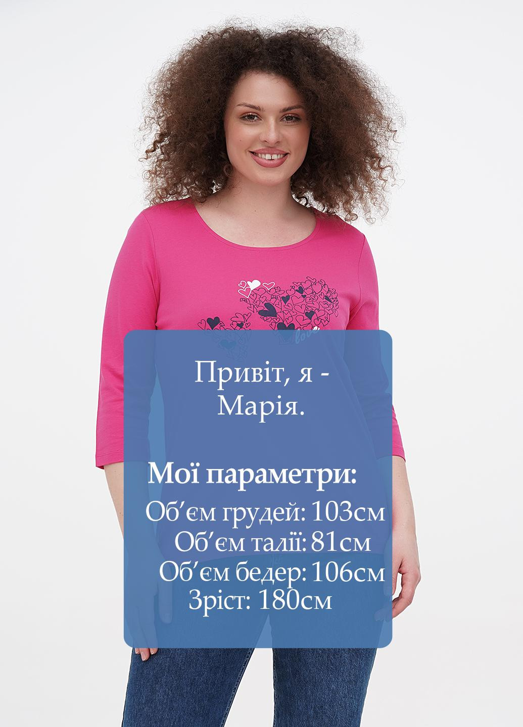 Лонгслів Minus (259427339)