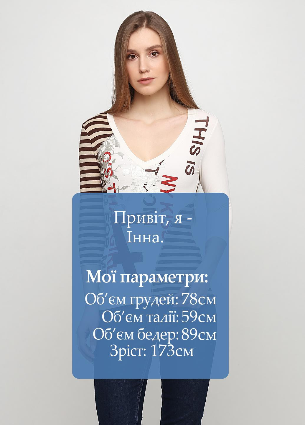 Лонгслів Pianura Studio (171902905)