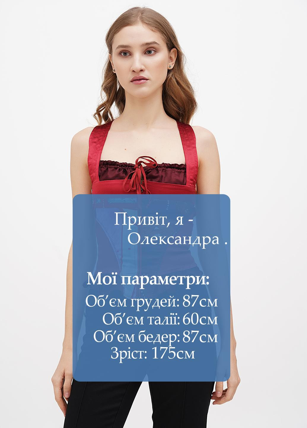 Топ Hybris (314943016)