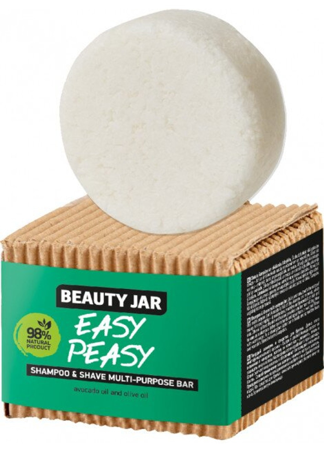 Твердий шампунь-засіб для гоління Easy Peasy 60 г Beauty Jar (252845222)