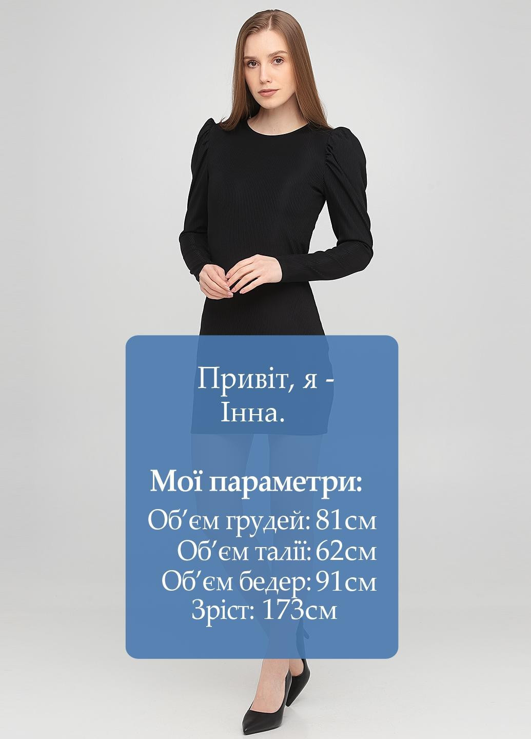 Черное коктейльное, кэжуал платье силуэтная H&M однотонное