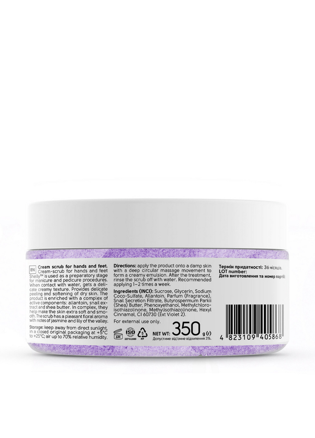 Крем-скраб для рук та ніг з алантоїном, екстрактом равлика та олією каріте, 350 г SHELLY (304726942)
