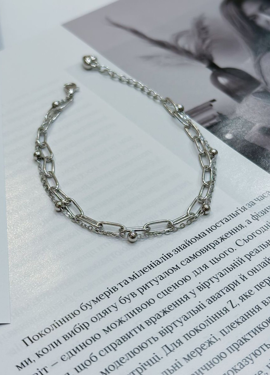 Браслет Silver Flame (317284688)