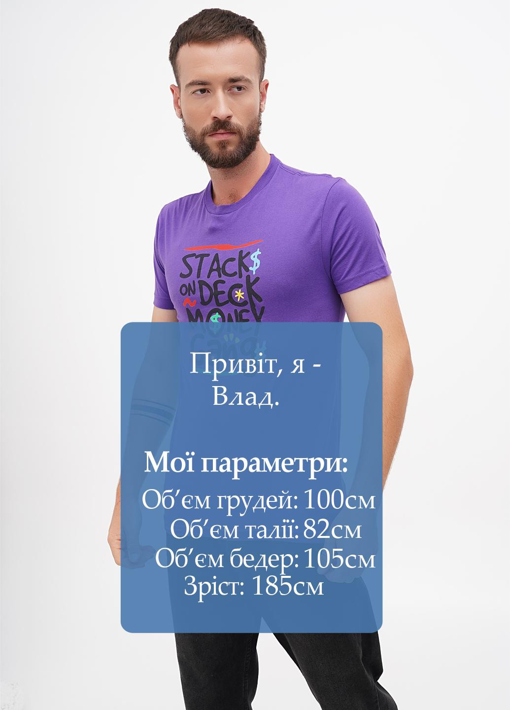 Фіолетова футболка Next Level