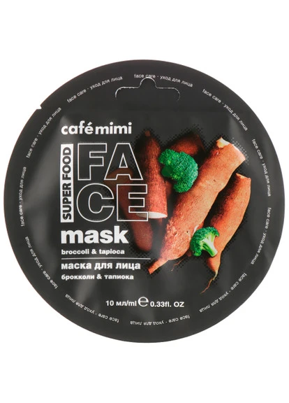 Маска для обличчя "Броколі і тапіока" Face Mask Broccoli & Tapioca Cafe Mimi (250116805)