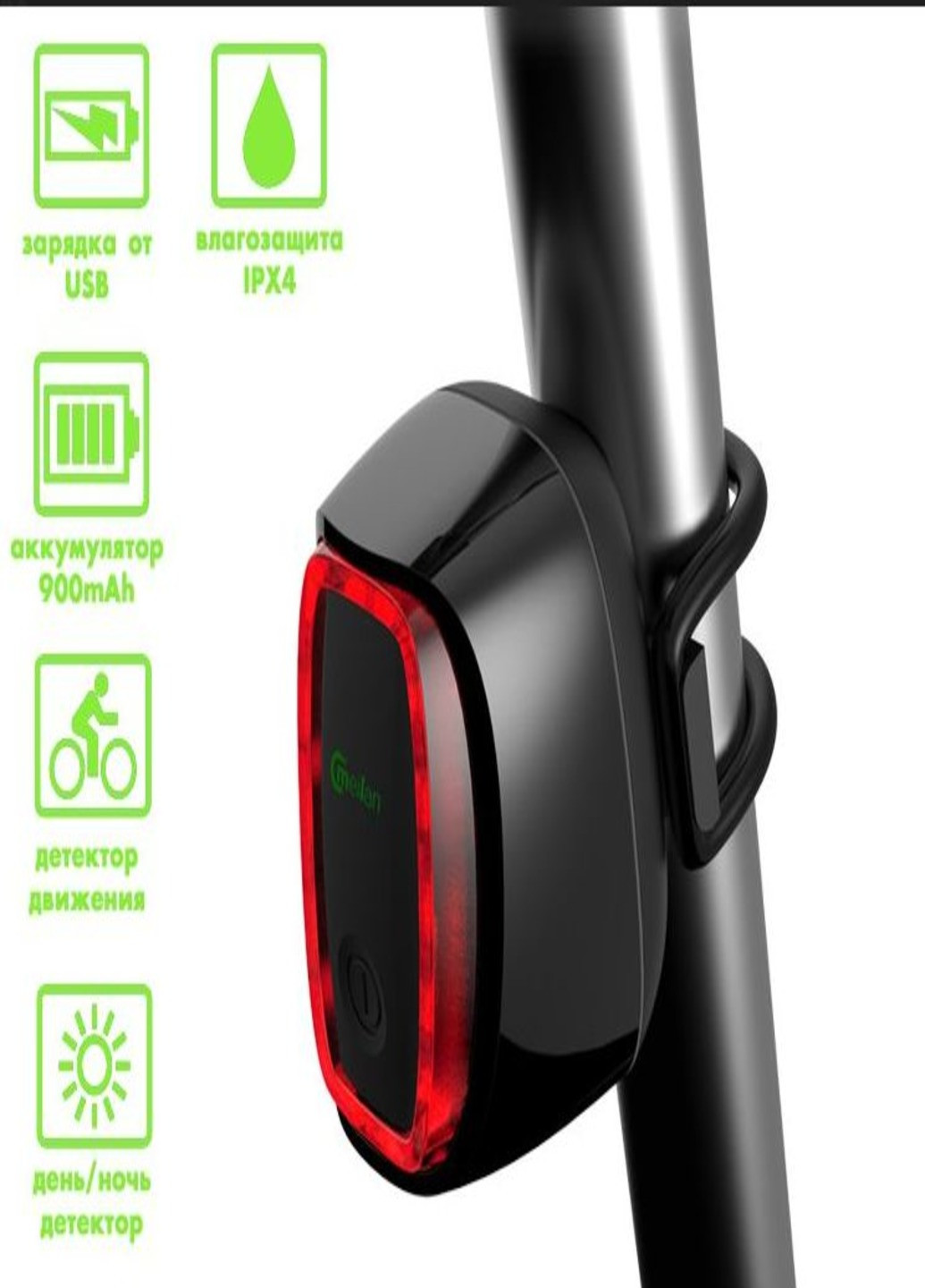 Велосипедный фонарь задний габарит маячок мигалка велофонарь велофара (7542-Т) Francesco Marconi (247309000)