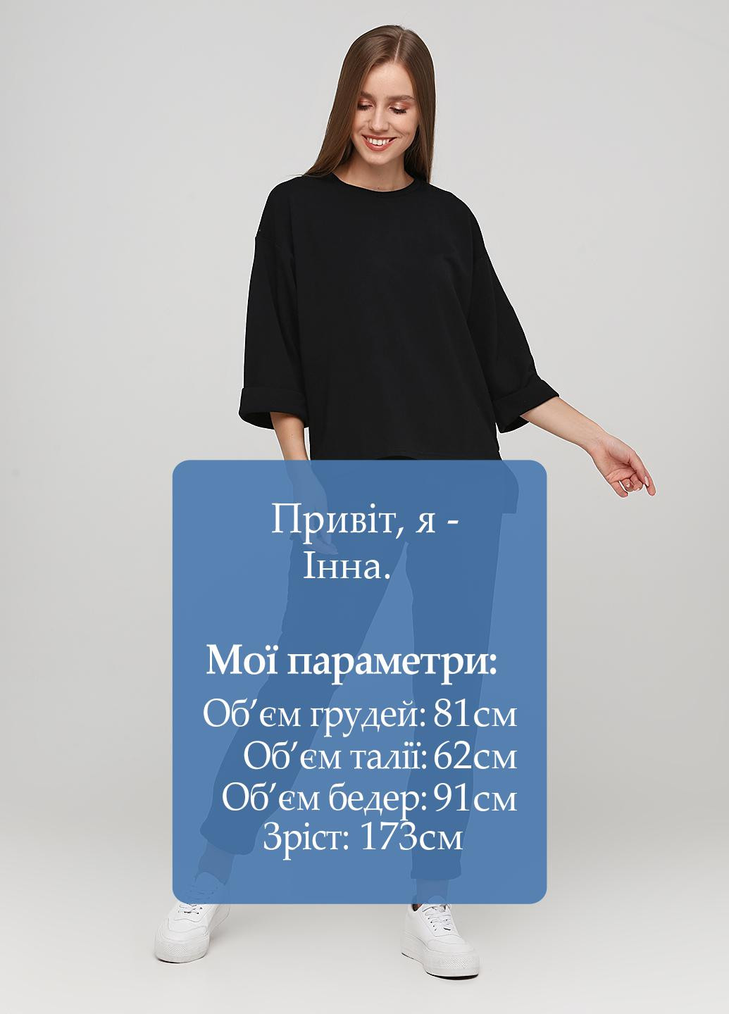 Костюм (світшот, брюки) Kristina Mamedova (193873568)