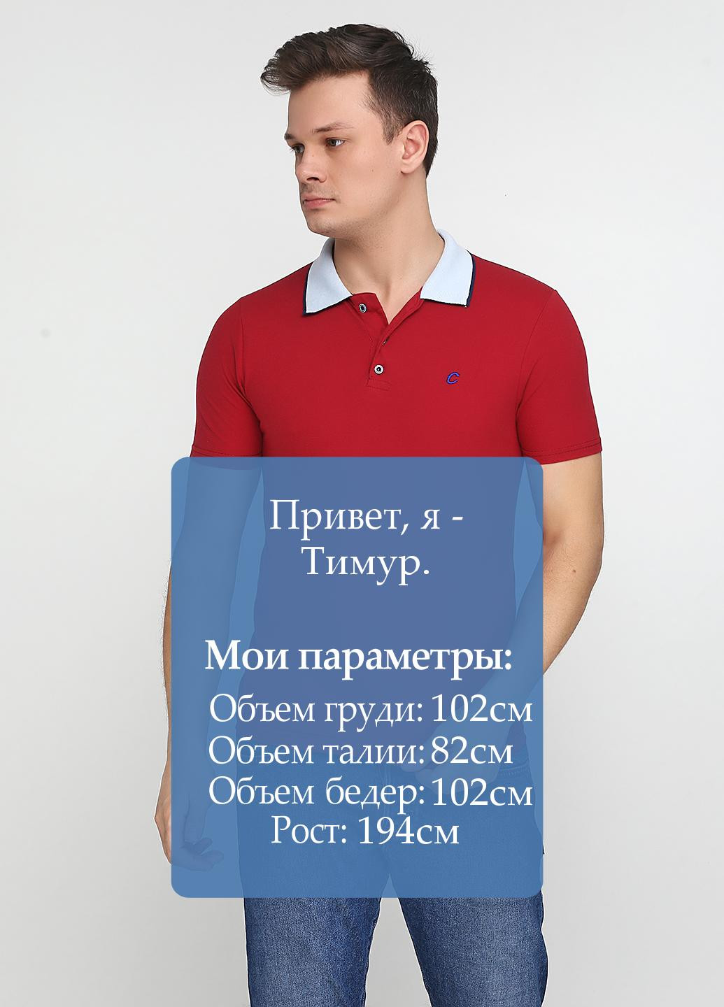Вишневая футболка-поло для мужчин Chiarotex с логотипом