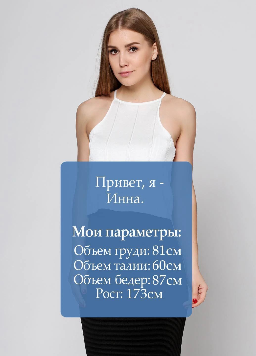 Топ Zara (17972049)