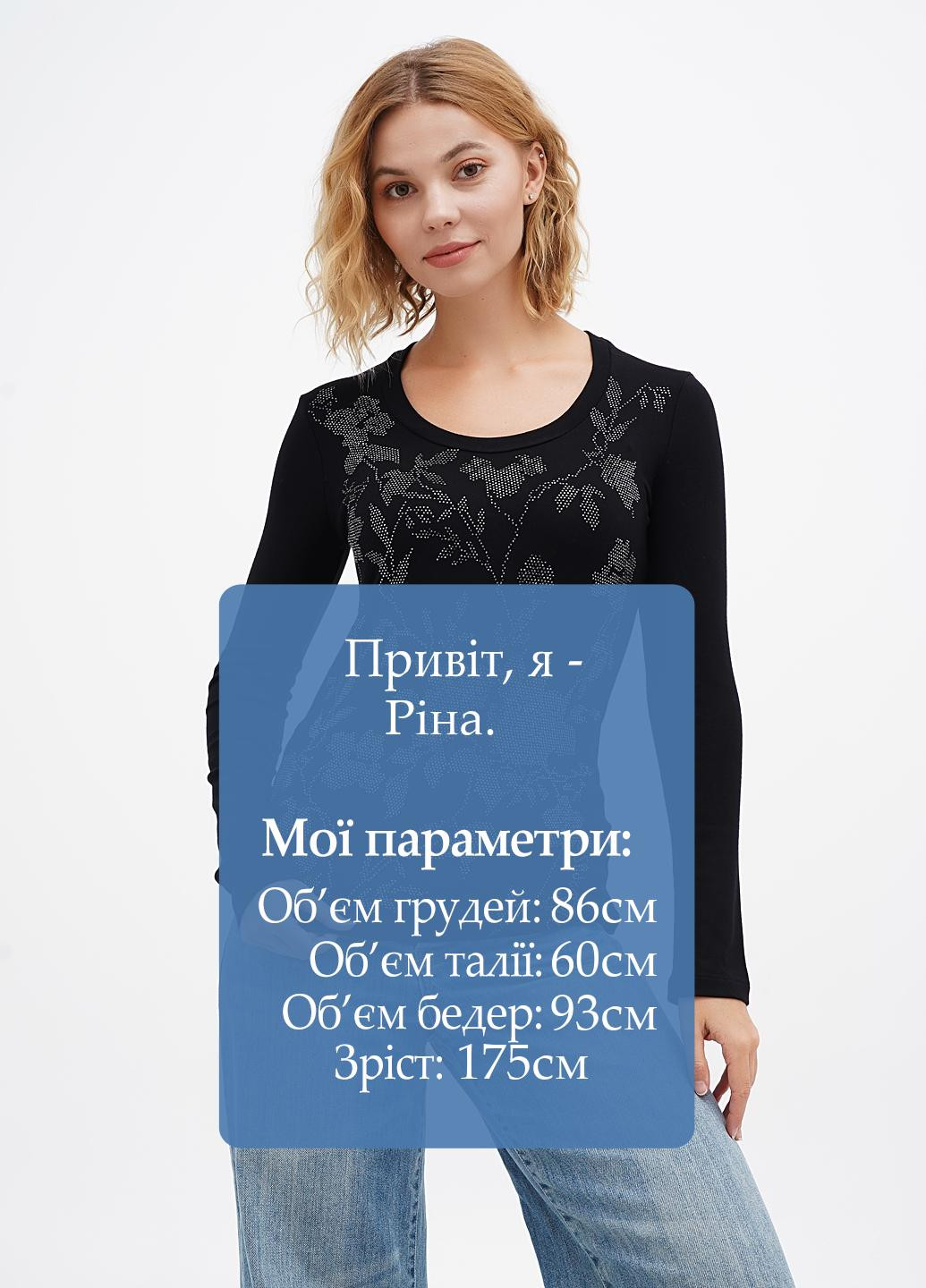 Лонгслив Sassofono (307075747)