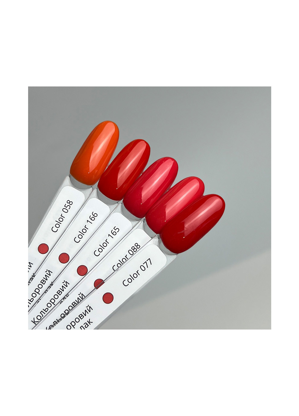 Гель-лак для манікюру червоний яскравий 88, 12 мл Izzy (363030460)