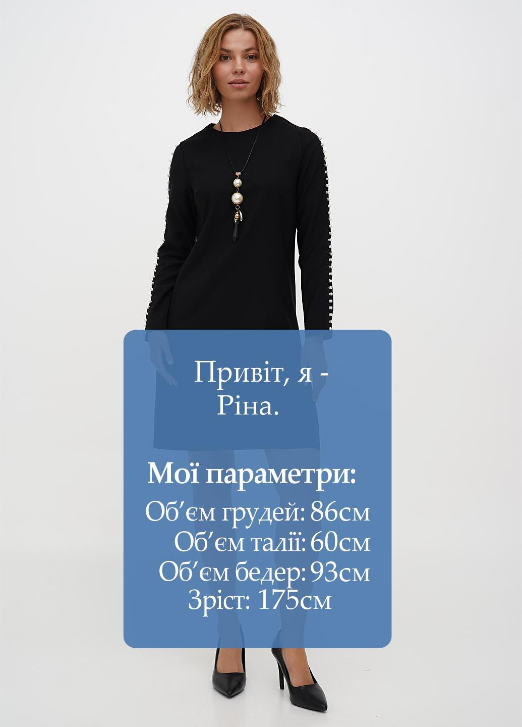 Чорна кежуал сукня Sassofono однотонна