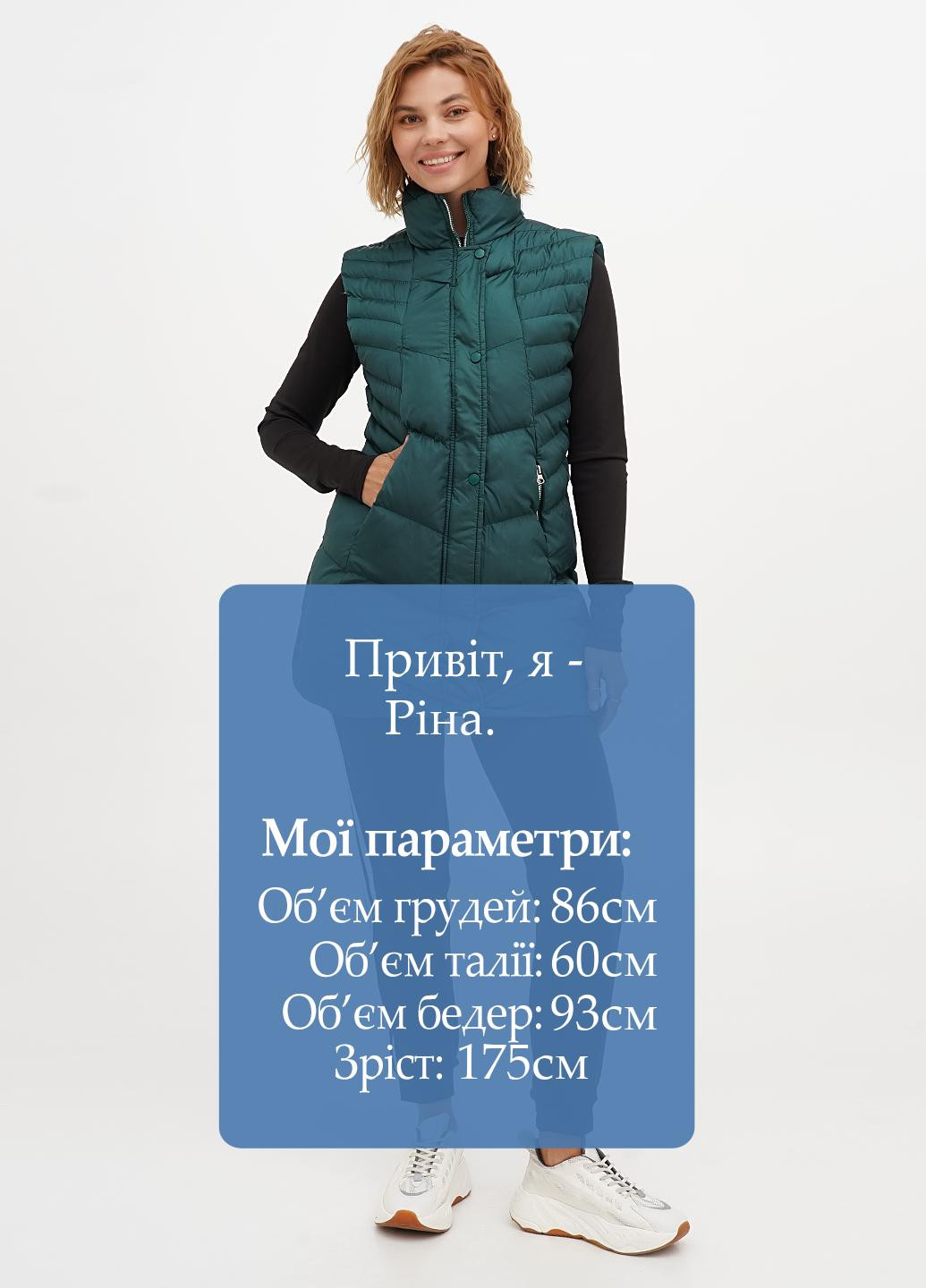 Жилет Trendyol (323777686)