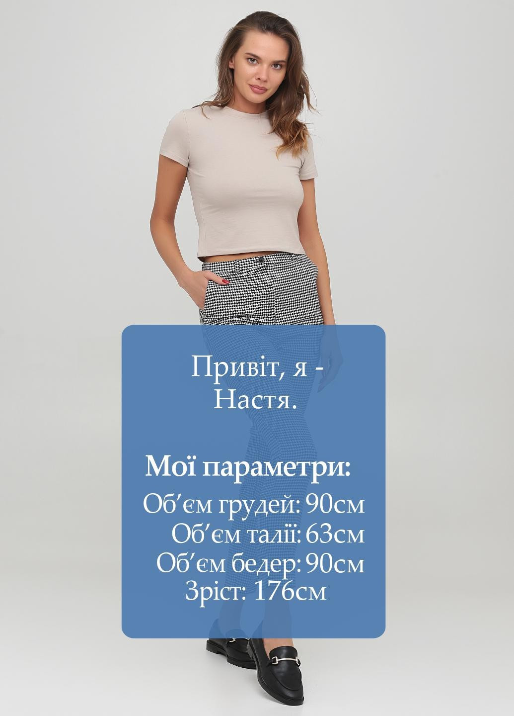 Брюки Monki (366488116)