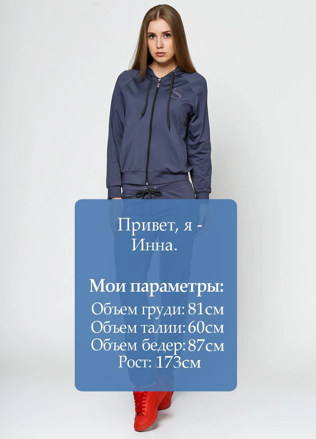 Костюм (кофта, брюки) SAB (17852544)
