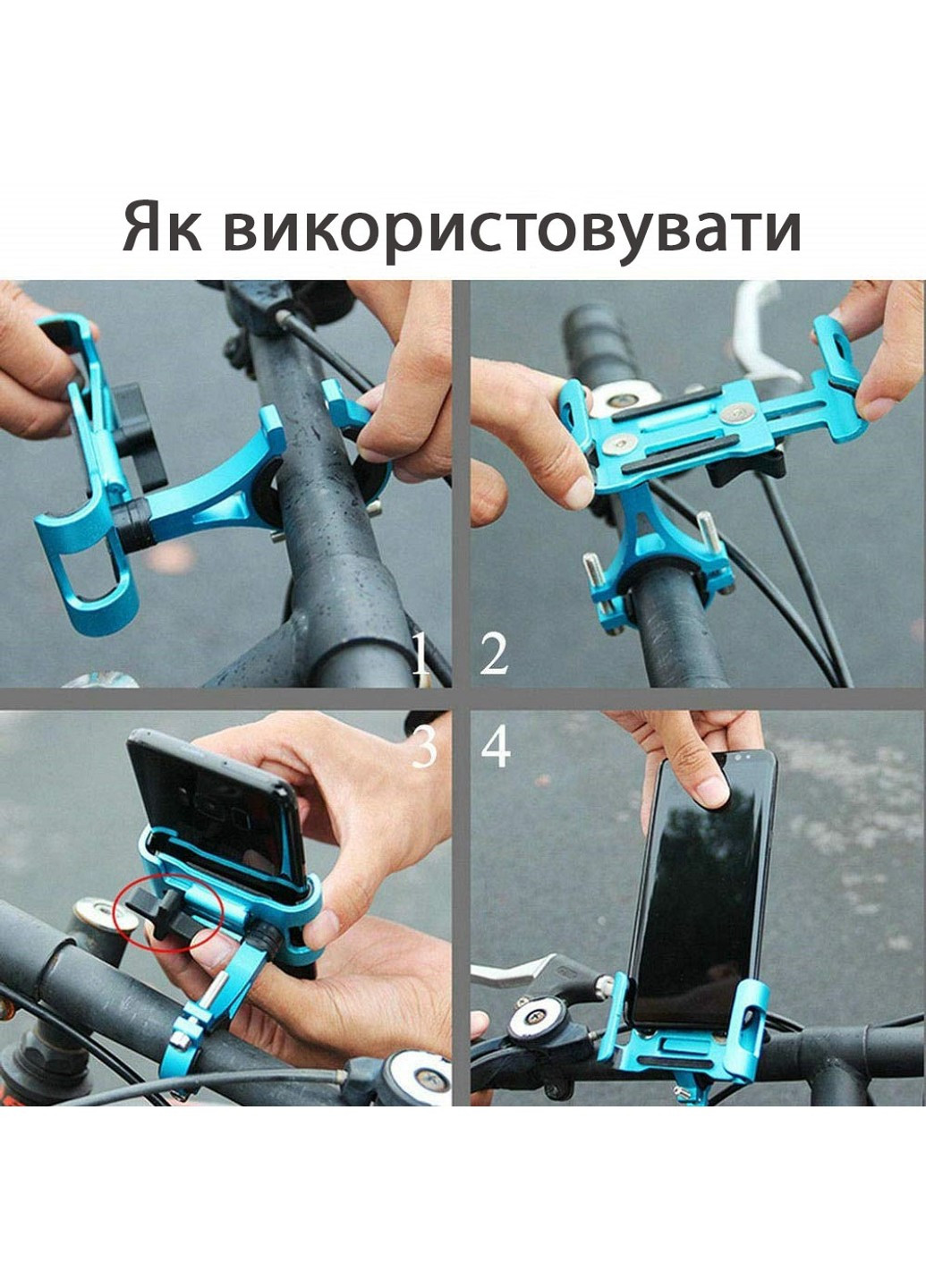Тримач для телефону на велосипед універсальний RAX251AJ4011 RAXFLY (254342250)