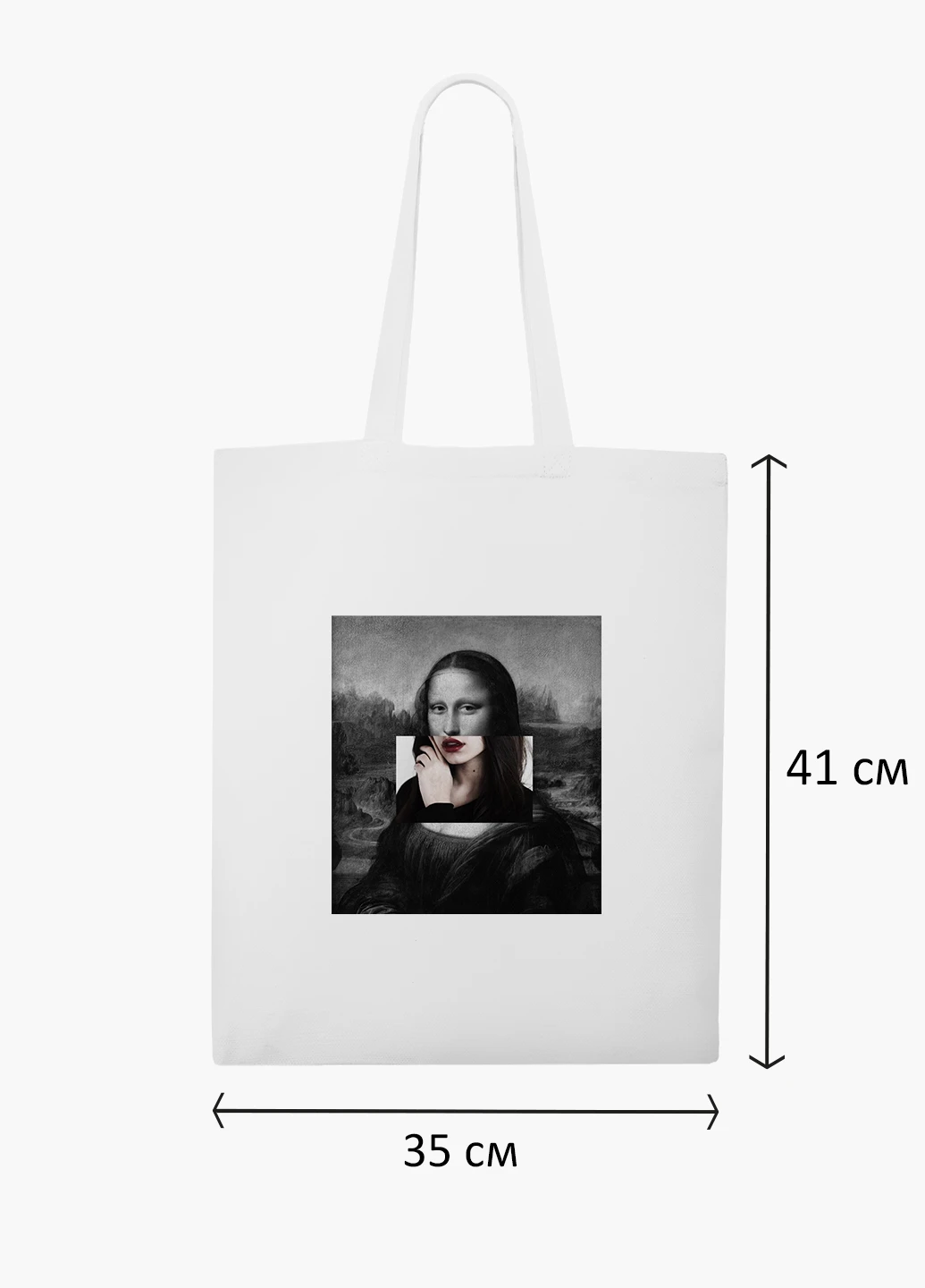 Еко сумка шоппер біла Ренесанс Мона Ліза "Джоконда» (Mona Lisa La Gioconda) (9227-1202-WT2) Еко сумка шоппер біла 41*35 см MobiPrint (219124379)