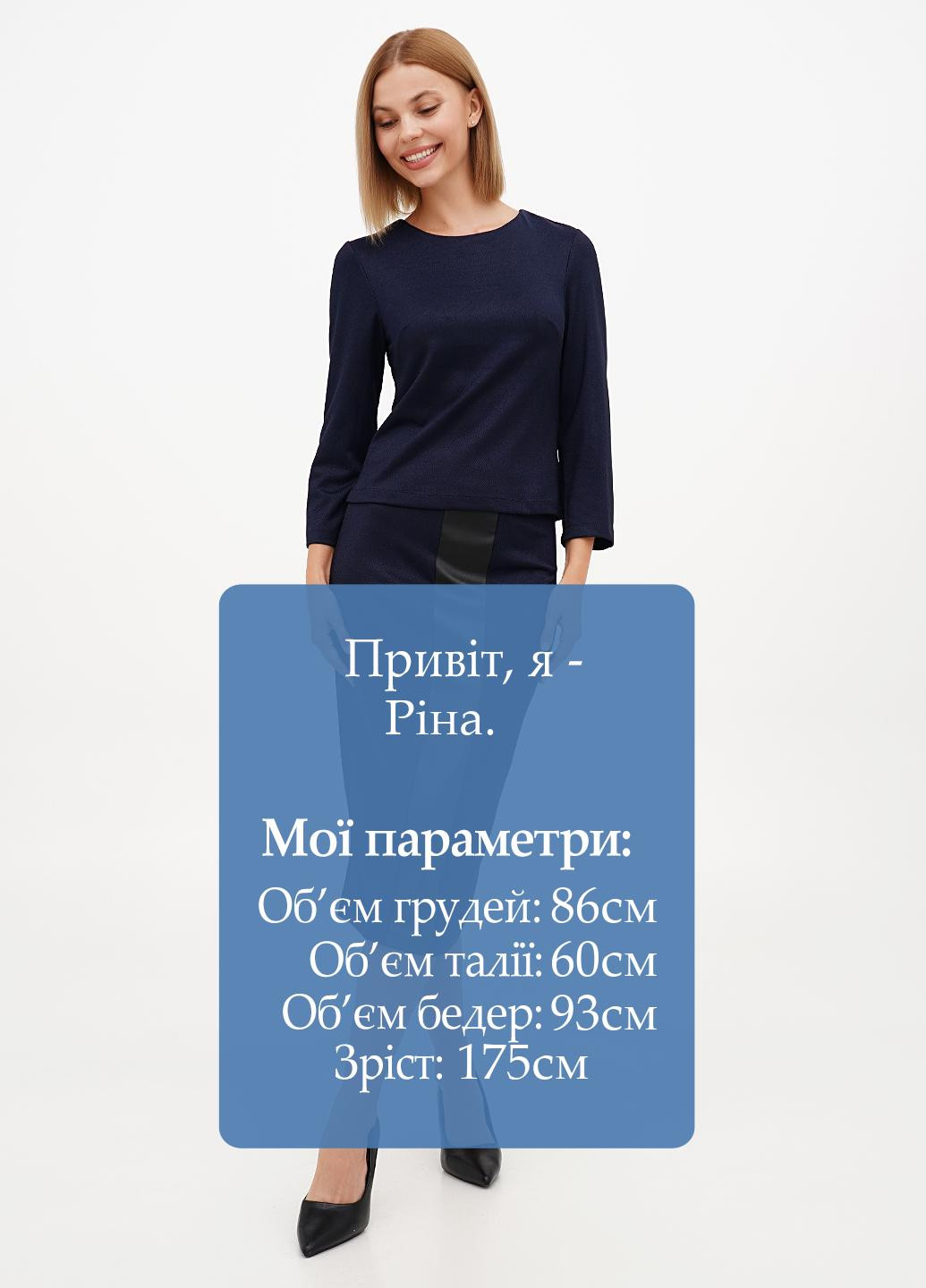 Костюм (блуза, юбка) Sassofono Club (298141809)