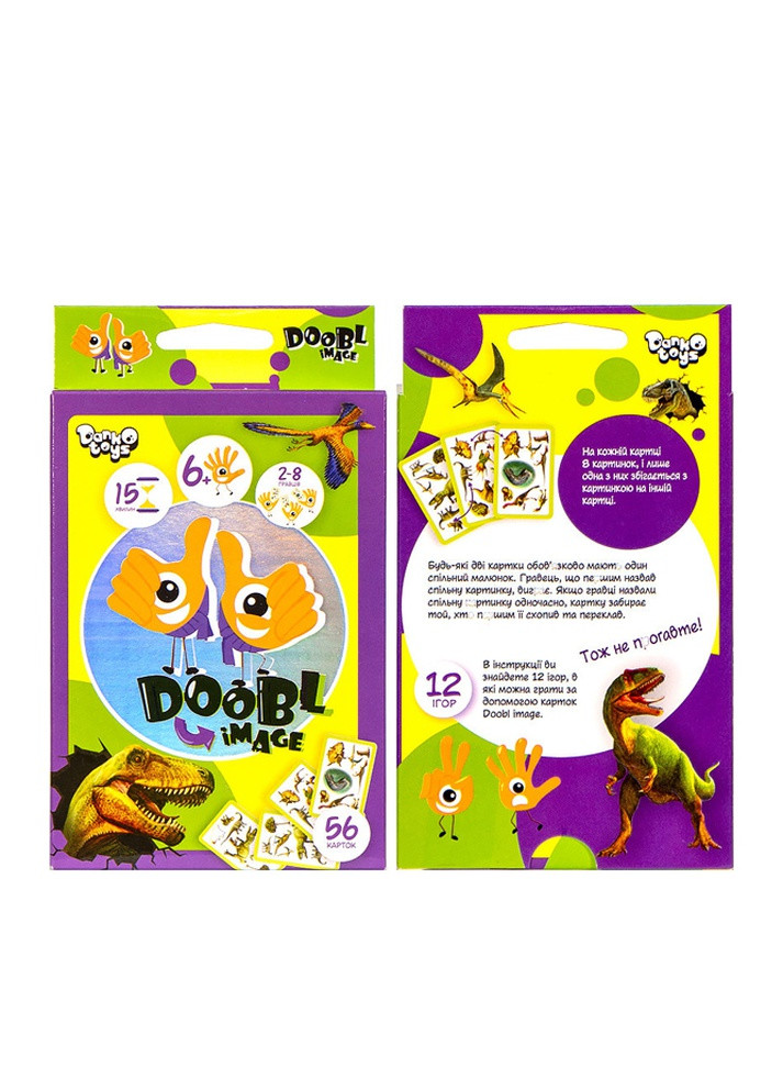 Настільна розважальна гра "Doobl Image" Dino "80" Danko Toys (255678932)