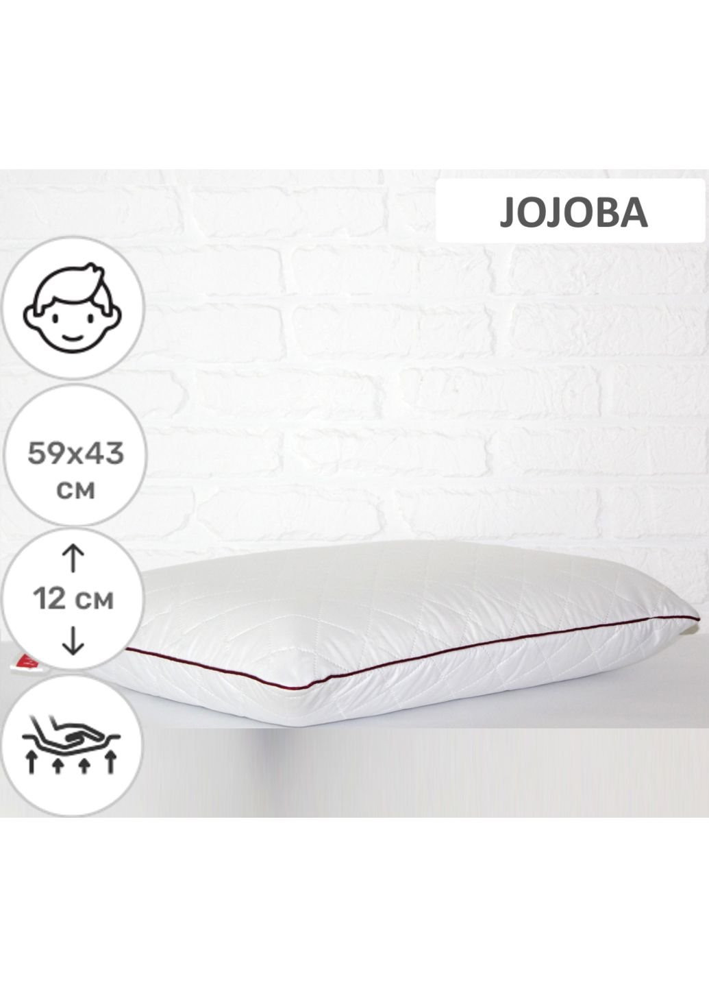 Подушка ортопедична №6063 Steep Line Jojo Men 59х43х12 (2200003261882) No Brand (254009432)