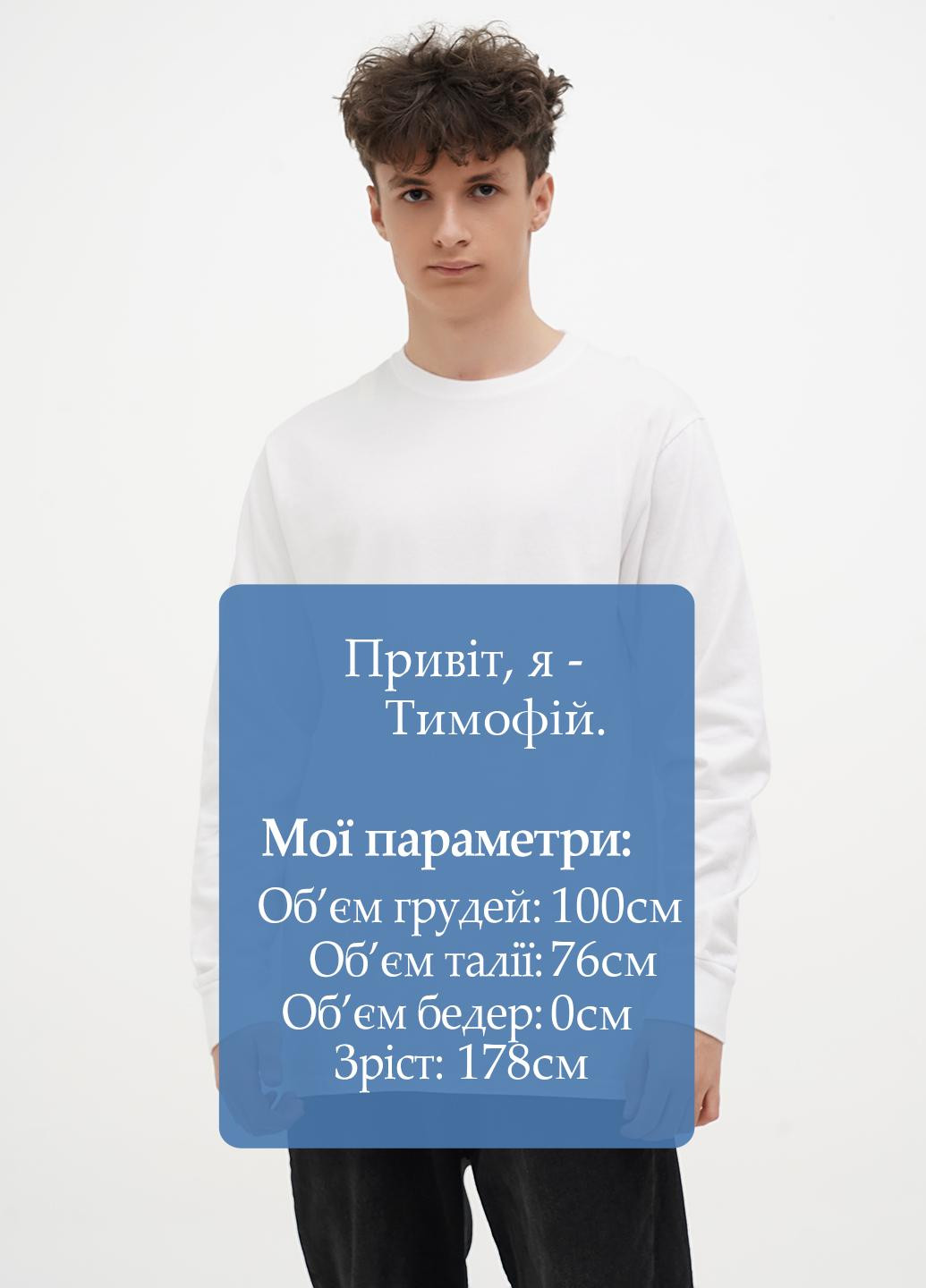 Белый демисезонный кэжуал лонгслив Blue 84 однотонный