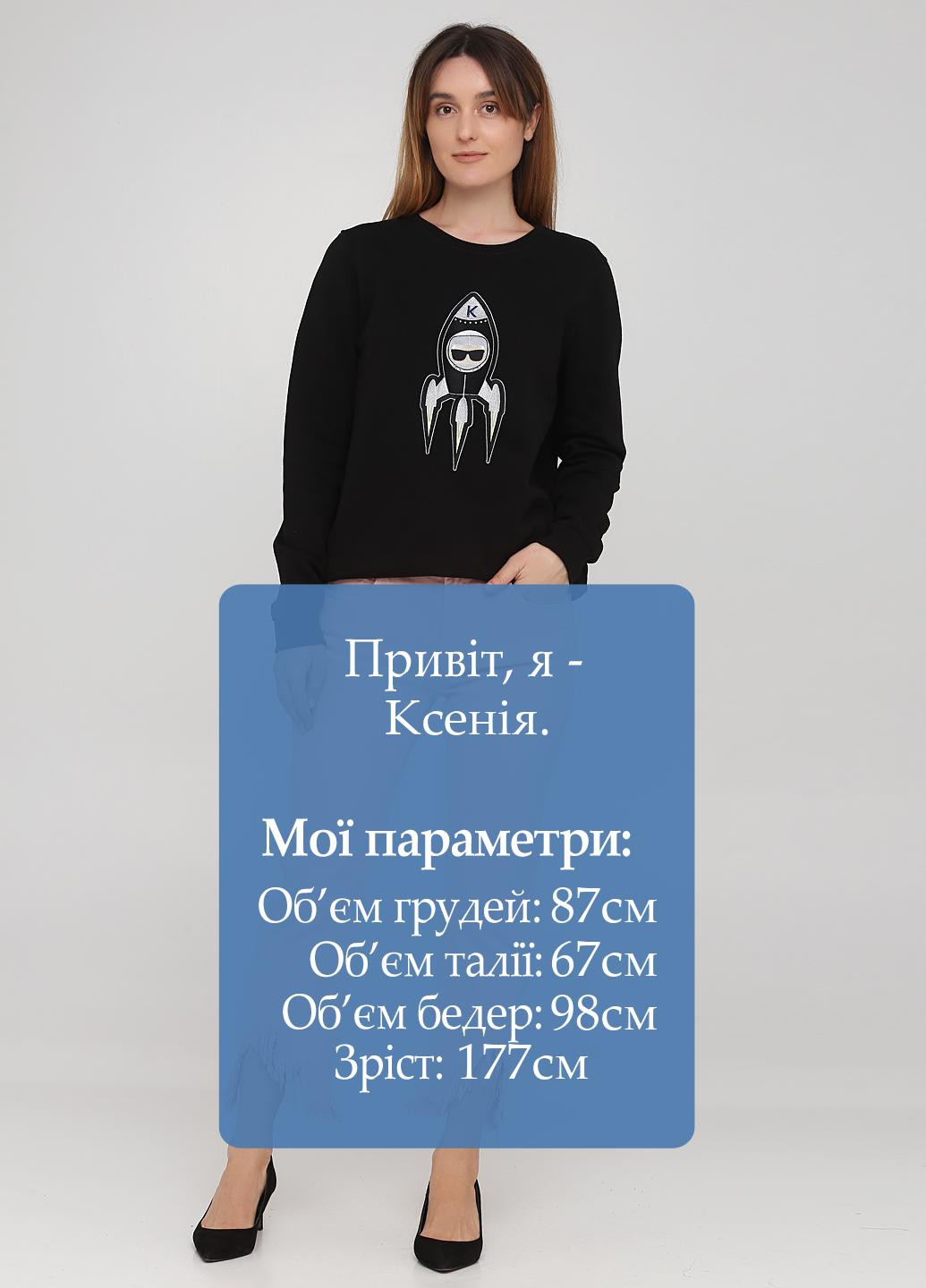 Штани Kaos (245044165)