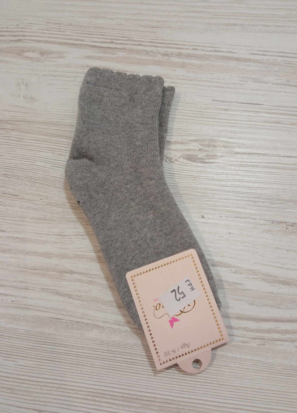 Belino Шкарпетки для дівчинки, розмір 9-10 років Turkey (221203237)