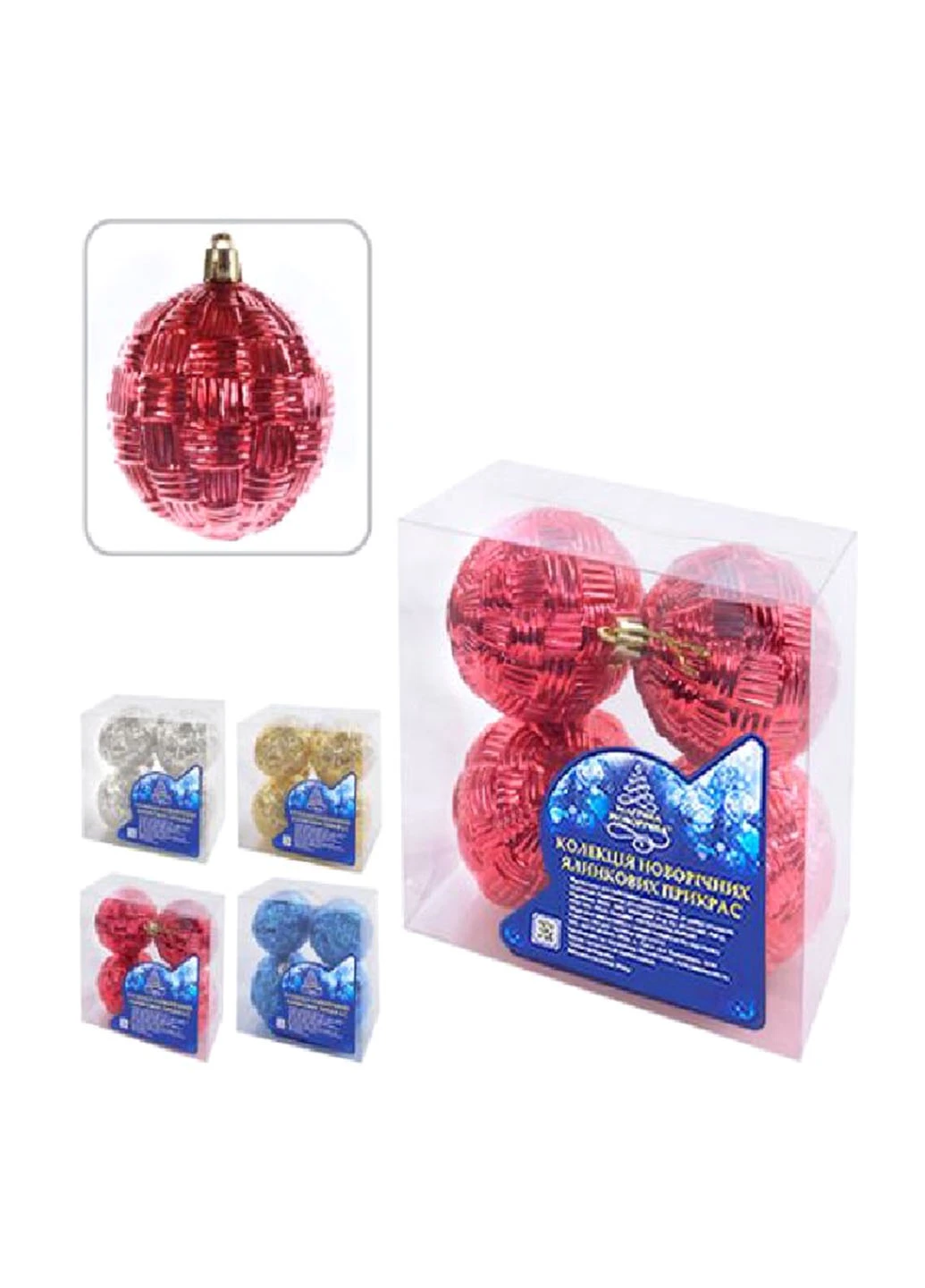 Новогодние украшения (4 шт), 8 см NewYEAR (90917770)