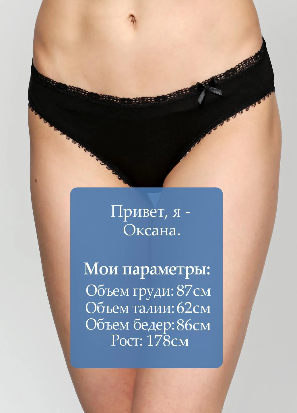 Трусы Fleri (256814659)