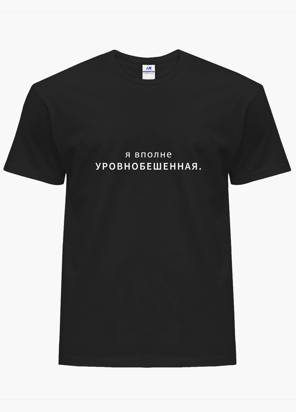 Чорна демісезон футболка жіноча напис уровнобешенная (8976-1790) xxl MobiPrint