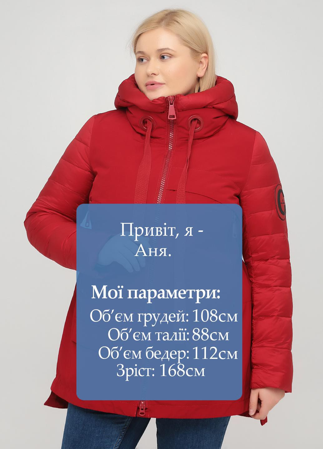 Червона зимня куртка Clasna