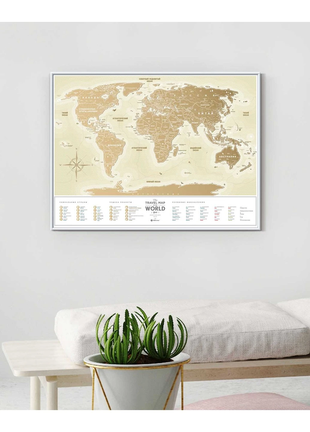 Скретч карта світу "Travel Map Gold World" (рус) (рама) 1DEA.me (254288784)