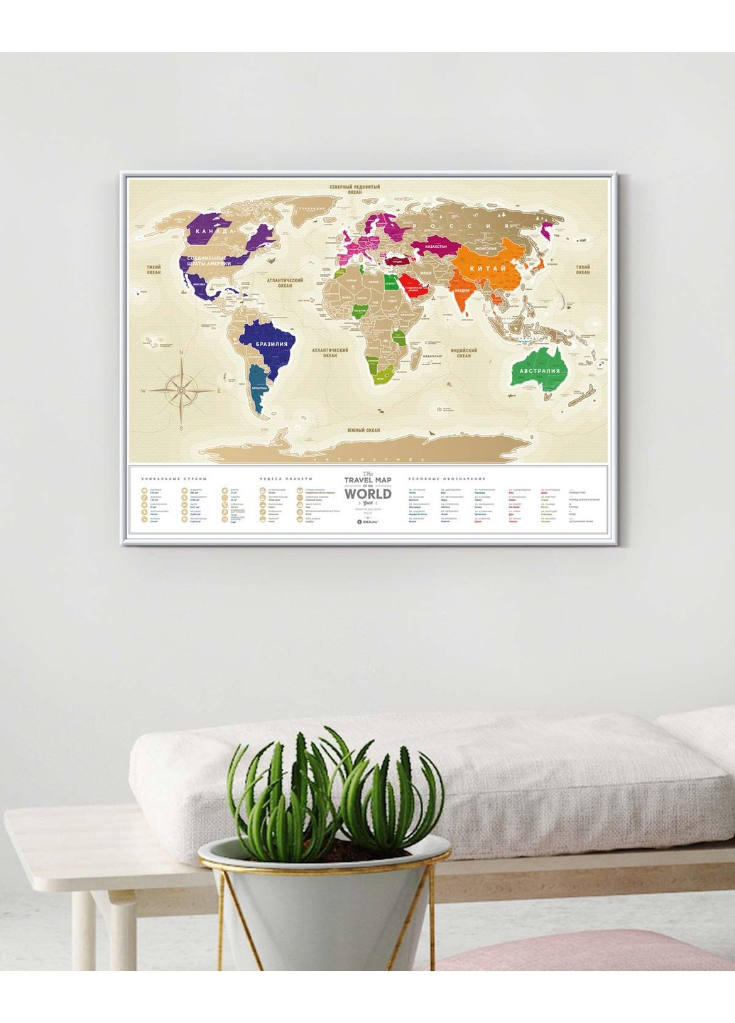 Скретч карта світу "Travel Map Gold World" (рус) (рама) 1DEA.me (254288784)