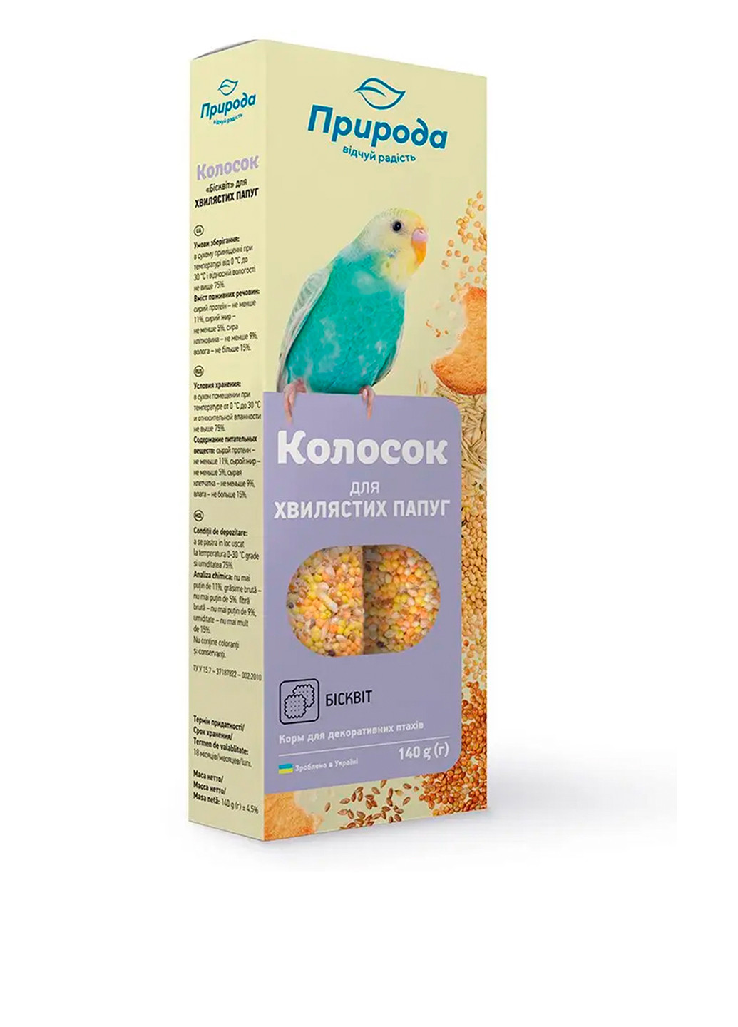 Сухой корм Колосок Бисквит, 140 г Природа (251149879)