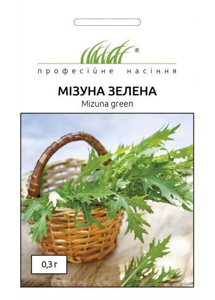 Насіння Мізуна зелена 0,3 г Професійне насіння (248894378)