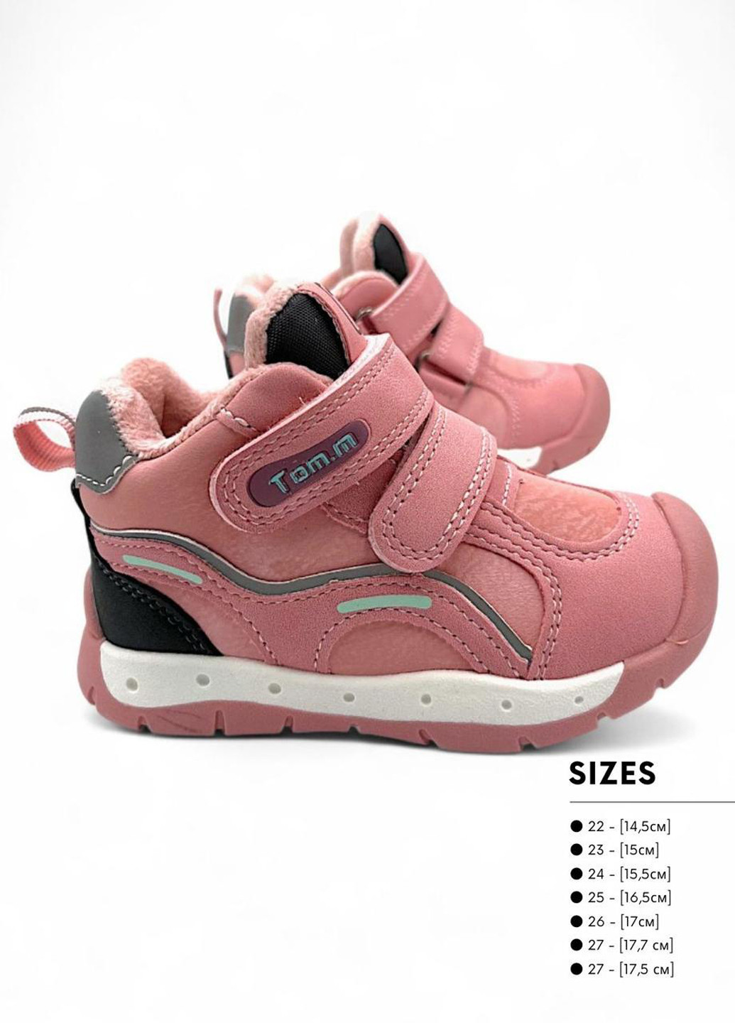 Черевики Tom.M (362426252)