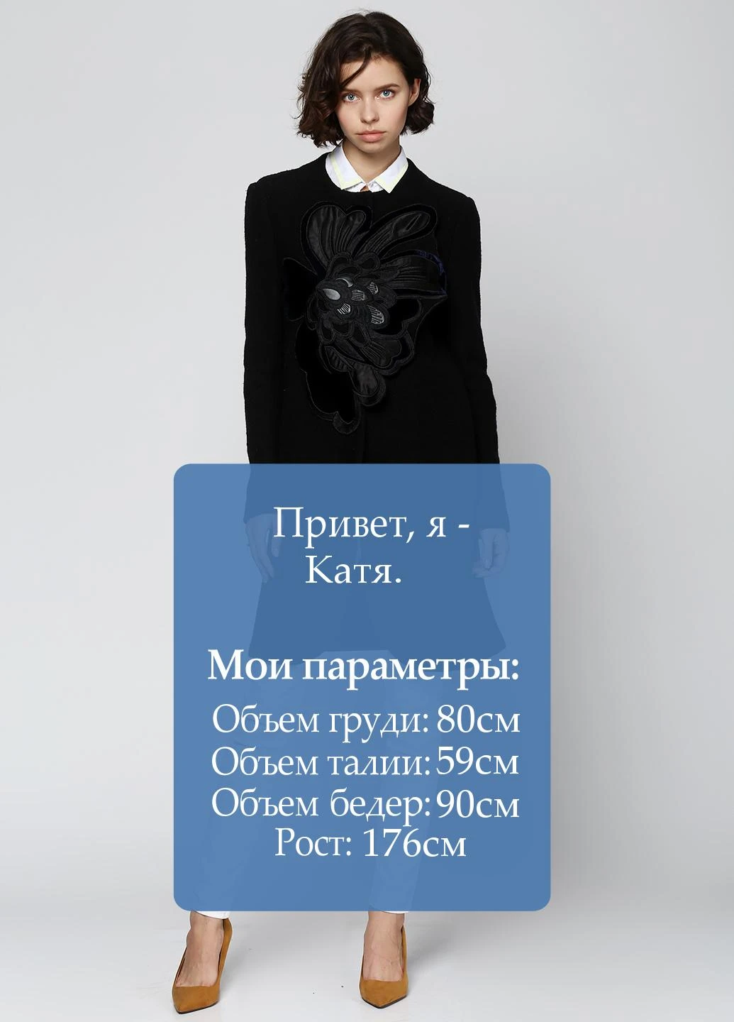 Чорне демісезонне Пальто New Grinta