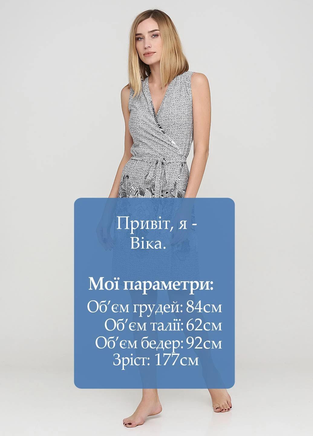 Халат Maria Lenkevich (202756940)