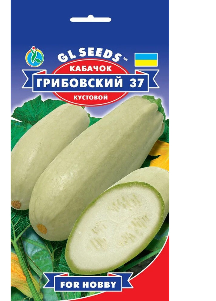 Семена Кабачок Грибовский 3 г GL Seeds (252134318)